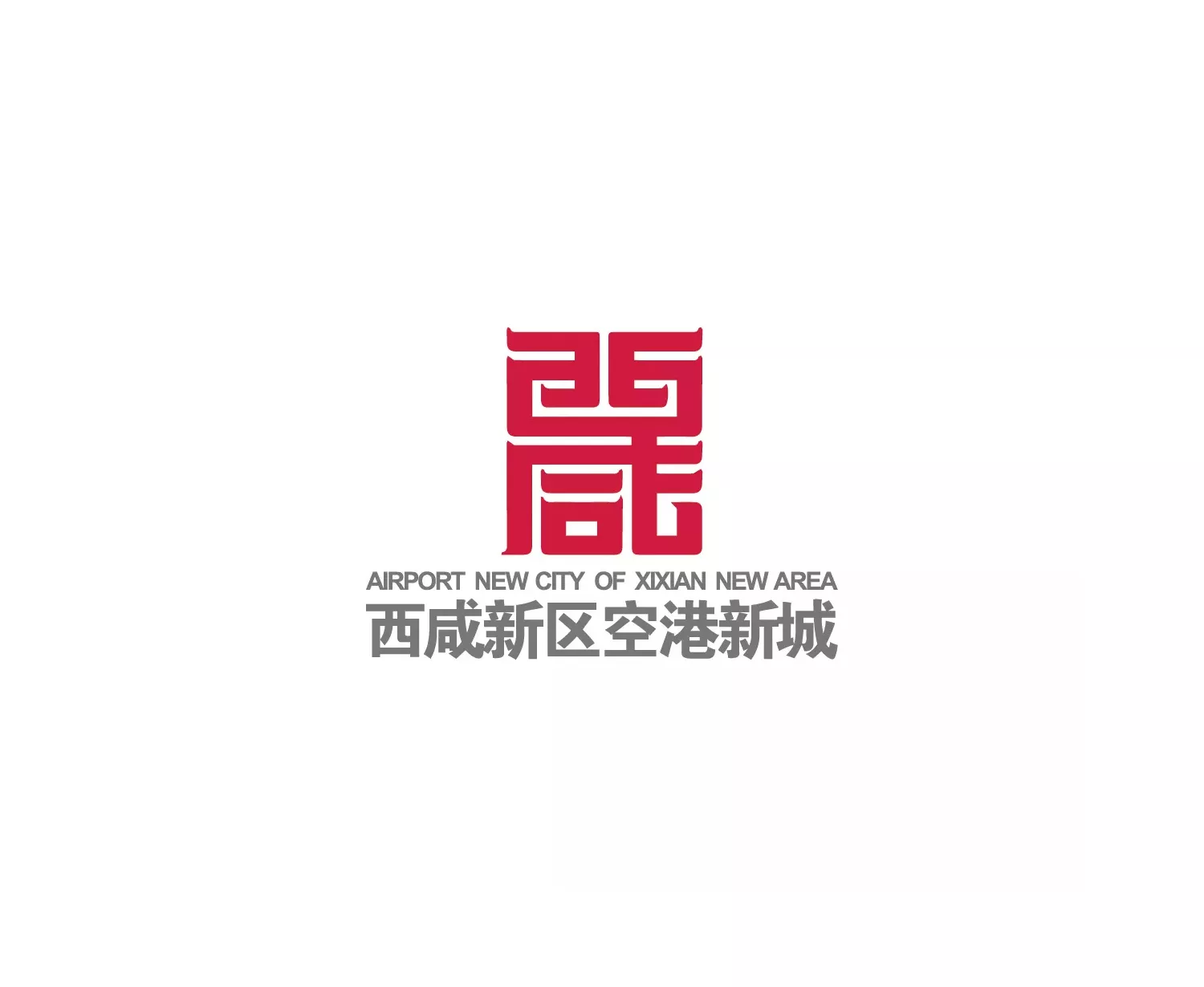 西咸新区空港新城鲜便利品牌全案设计
