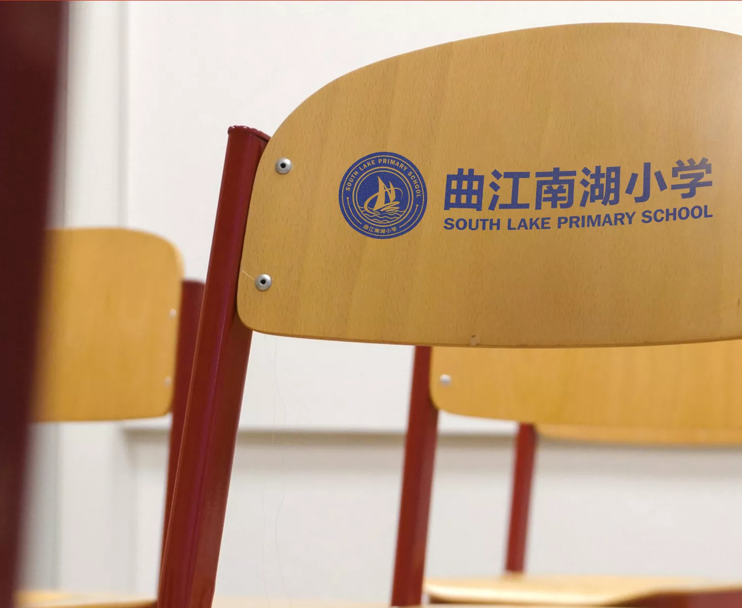 曲江南湖小学品牌全案设计