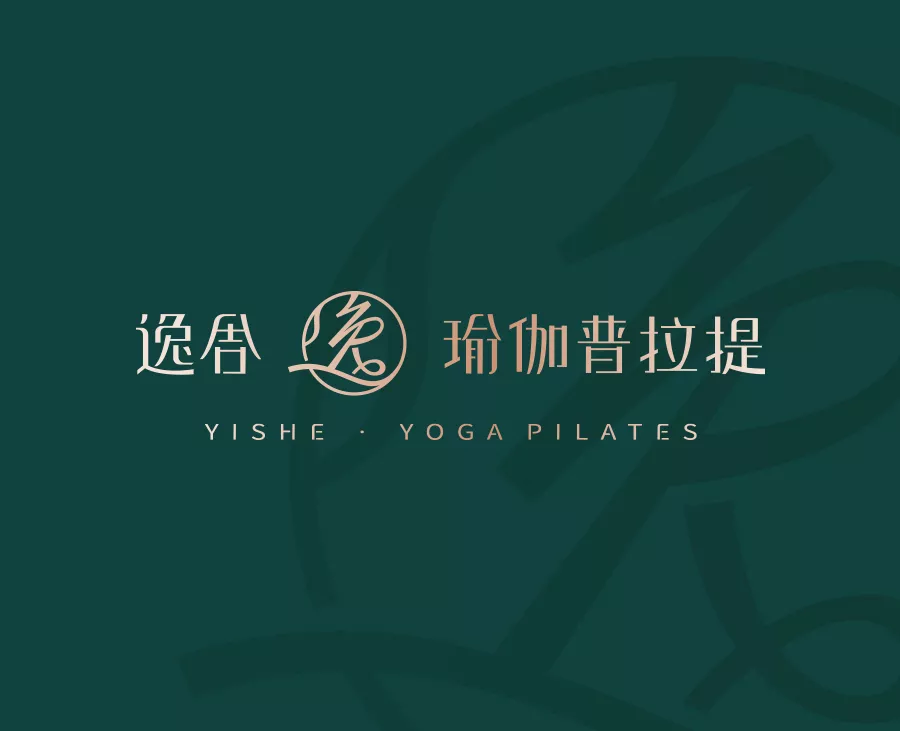 逸舍·瑜伽普拉提品牌全案设计