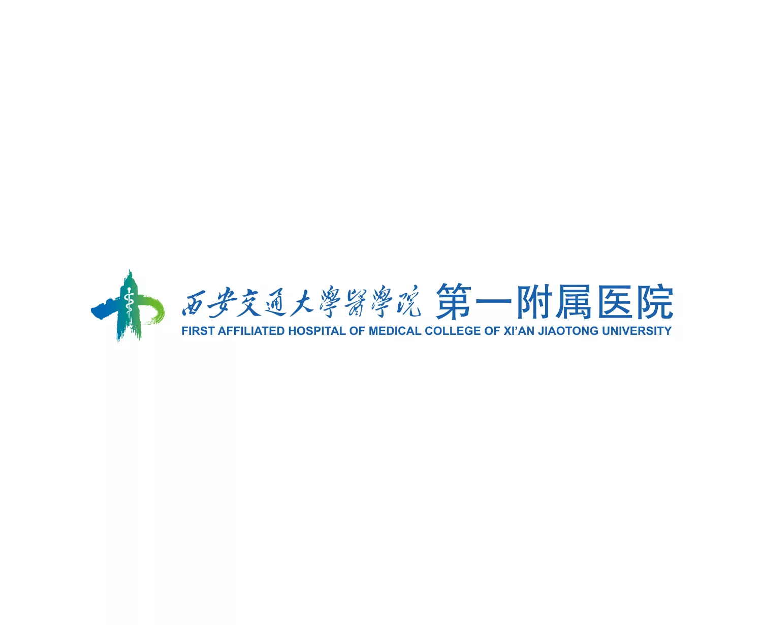 西安交通大学第一附属医院品牌全案设计