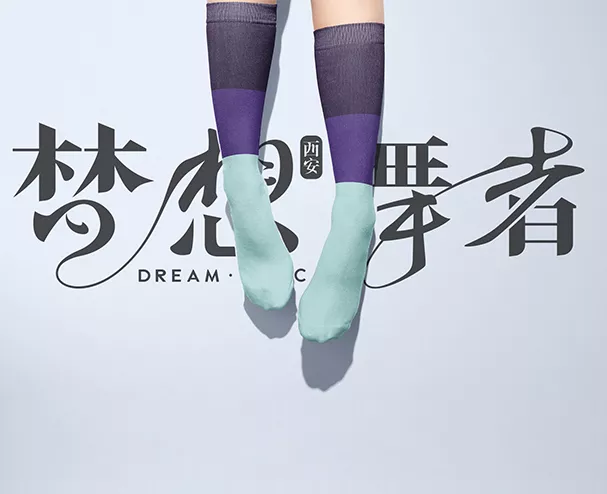 梦想舞者品牌全案设计